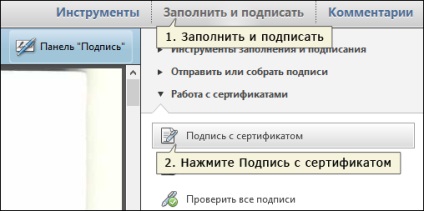 Crearea lui ep în Adobe Acrobat și Adobe Reader utilizând programul cryptop