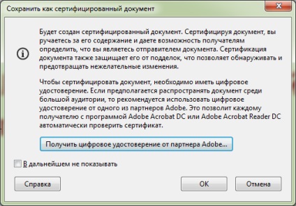 Crearea lui ep în Adobe Acrobat și Adobe Reader utilizând programul cryptop