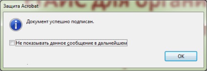 Crearea lui ep în Adobe Acrobat și Adobe Reader utilizând programul cryptop