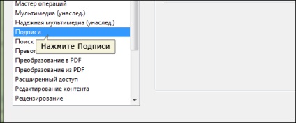 Crearea lui ep în Adobe Acrobat și Adobe Reader utilizând programul cryptop