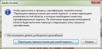 Crearea lui ep în Adobe Acrobat și Adobe Reader utilizând programul cryptop