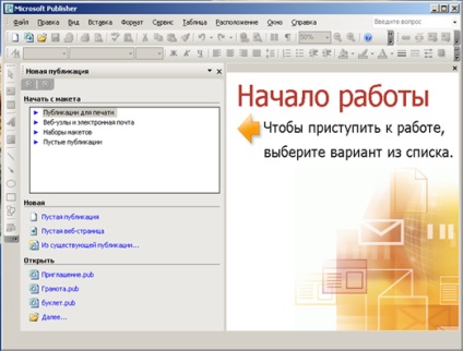 Crearea unui program de cărți de vizită microsoft publisher 2003 - crearea unei cărți de vizită