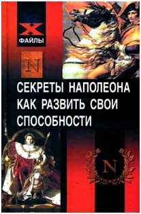 A sebesség olvasásról, olvasási technológiáról szóló könyvek között