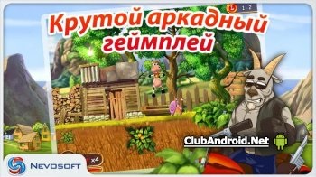 Super Cow descărca jocul pentru Android pentru versiunea completă