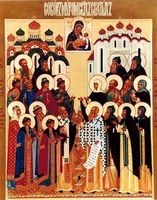 Cuvântul sacru și credincios Constantin și copiii lui mihail și feodor, lucrători miraculoși - o zi de memorie
