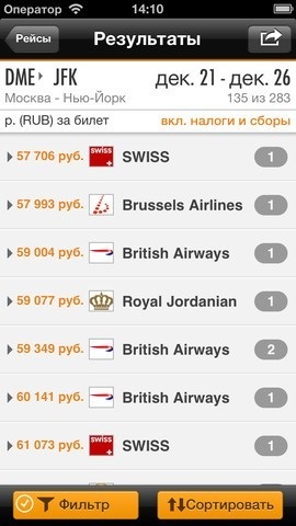 Top 5 aplicații mobile pentru cumpărarea de bilete de avion