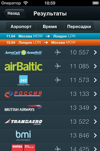 Top 5 aplicații mobile pentru cumpărarea de bilete de avion