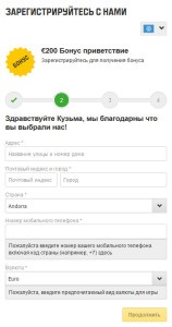 Descrierea pokerului, instrucțiunile de instalare și de înregistrare pentru Unibet