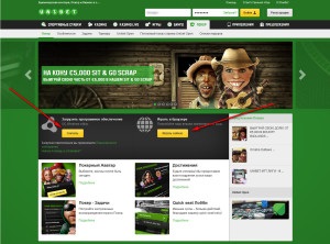 Descrierea pokerului, instrucțiunile de instalare și de înregistrare pentru Unibet