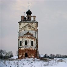 Tractul Ilkodino, raionul shatursky, regiunea Moscovei