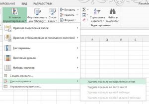 Условно форматиране в Excel тя работи, можете да се отпуснете