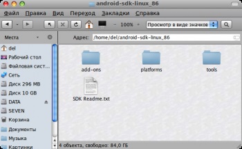 Instalarea android sdk în linux •