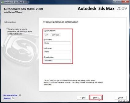 Instalarea și activarea sistemului 3ds max 2009