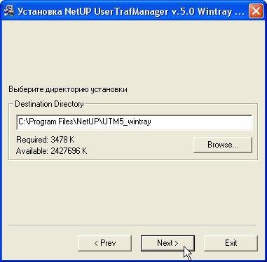 Instalarea și configurarea Utm5 Wintray