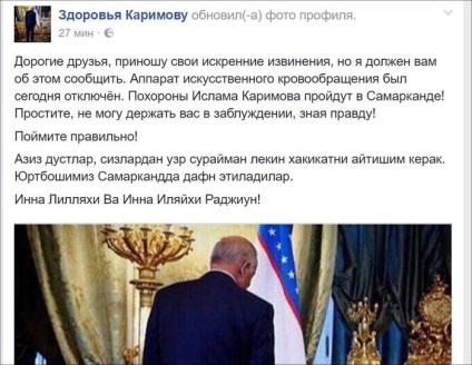 Üzbegisztán temetése Iszlám Karimov kerül sor Samarkandban szeptember 3-án, a politika, a gazdaság,