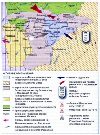 Marele Duce Ryazan Oleg Ivanovici și Rise of the Land Ryazan