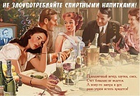 Postere amuzante ale artistului Valery Barykina - 42 de exemple