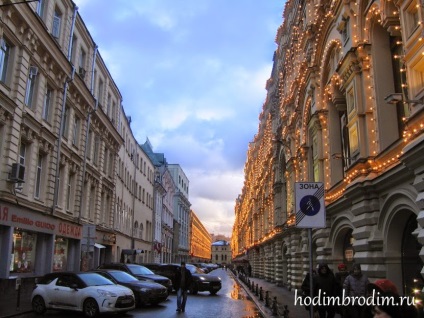 Calea Vetoshny, ne plimbăm, umblăm în jur