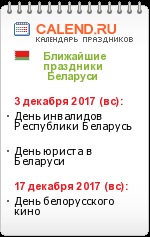 Ziarul Voronovskaya - este la fel de simplu ca și adevărul