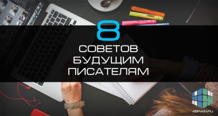 Opt sfaturi pentru viitorii scriitori, 4brain Blog