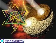 Refacerea centrelor energetice umane, restaurarea lumii energetice - un forum esoteric -