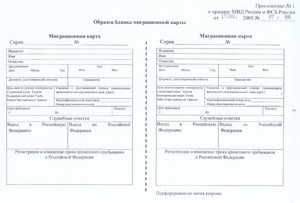 Înregistrarea temporară a cetățenilor din Kazahstan în Rusia (clearance-ul) - în 2017