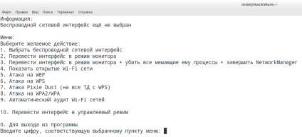 Wifi-autopwner script pentru căutare automată și audit de rețele wi-fi cu securitate scăzută