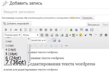 Wordpress vizual editor tinymce avansat