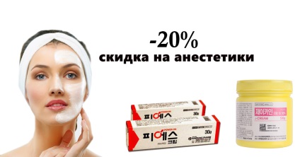 Хімічні пілінги mc cosmetic, естетична медицина та косметологія