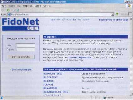 Sunt un nou punct fido, netzcentral