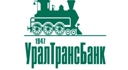 Cerere pentru un împrumut în Uraltransbank