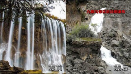 Cutremurul din Sichuan a transformat faimoasele cascade într-o grămadă de murdărie