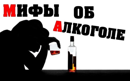10 Mituri despre alcool și expunerea lor