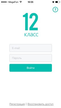 12 клас