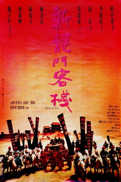 15 cele mai bune filme despre zborul chinezesc (16 fotografii)