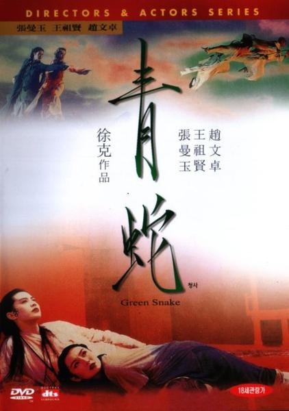 15 cele mai bune filme despre zborul chinezesc (16 fotografii)