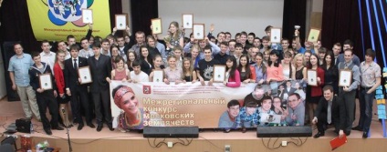 28 aprilie 2012 a avut loc o competiție interregională a compatrioților din Moscova 