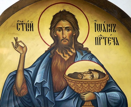 Pe data de 7 iulie, în conformitate cu calendarul ortodox, Nașterea lui Ioan Președinte