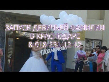 Agentstvo - diva - în Krasnodar, în categoria agențiilor de nuntă