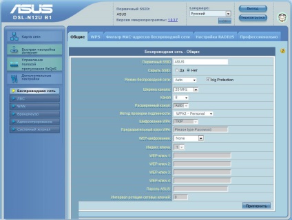 Asus dsl n12u felülvizsgálat, telepítés és firmware