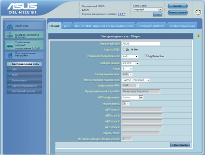 Asus dsl n12u recenzie, configurare și firmware