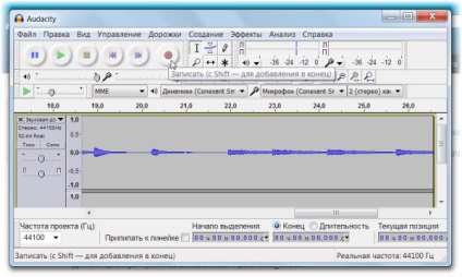 Audacity - editor de sunet gratuit, enciclopedia acasă