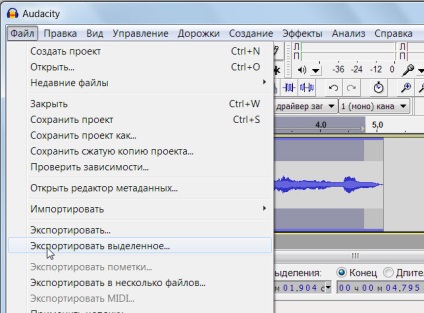 Audacity - безкоштовний редактор звуку, домашня енциклопедія