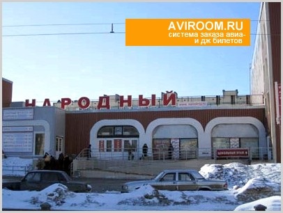 Bilete de avion la Pulkovo - aviroom - căutare online, rezervare și rezervare bilete