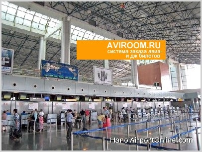 Bilete de avion la Pulkovo - aviroom - căutare online, rezervare și rezervare bilete