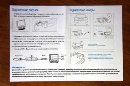 Produse auto - revizuirea camerei foto din spate neoline dwn-11, club de experți dns