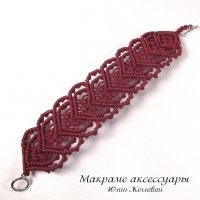 Nyakkendő karkötők a macrame technikájában, a mesterek országa