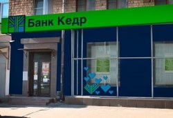 Bank of cedar - online hitelkérelem