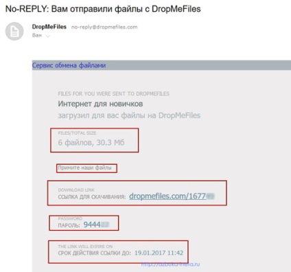 Găzduire gratuită de fișiere fără înregistrare - dropmefiles