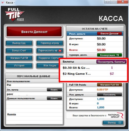 Nincs letét 10 $ teljes tilt póker (ftp), nincs befizetési bónusz póker regisztrációra pokerstars
